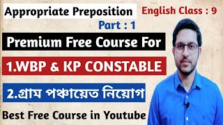 Appropriate Preposition  Part 1  WBPKP CONSTABLE  GRAM PANCHAYAT  Class 9 [upl. by Bogosian]