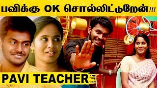 கல்யாணத்துல முடிக்கிறது தான் பிளான் Fun chat with Pavi TeacherBrigida and NP  Aaha Kalyanam [upl. by Gnourt791]