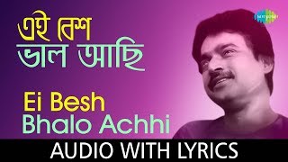 Ei besh bhalo achi with lyrics  Nachiketa Chakraborty  HD Video [upl. by Corb]