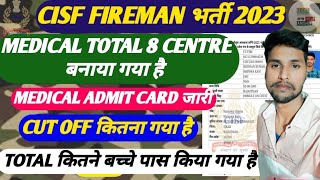 CISF Fireman Medical ADMIT CARD🥰CISF Fireman Result 2023cisf fireman Cutoffcisf 2023cisf DMEcisf [upl. by Artened265]