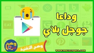 بديل جوجل بلاي متجر ACmarket لتحميل الالعاب المهكرة وتطبيقات الاندرويد المدفوعة مجانا [upl. by Shiller]