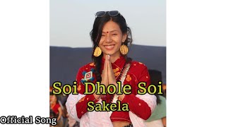 Sugam Rai  Soi Dhole Soi  Sakela Song  Macha Pani Ma [upl. by Wiencke]