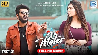 Meter New Released South Indian Hindi Dubbed Movie 2024  Kiran AbbavaramAthulya Ravi Sapthagiri [upl. by Brodeur]