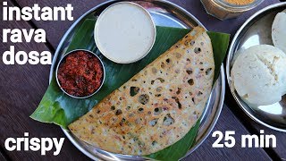 crispy instant onion rava dosa on non stick pan  suji ka dosa  रवा डोसा रेसिपी  rava dosa [upl. by Neleag]