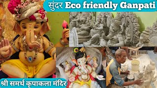 Eco friendly Ganpati Murti🌺🌺🌺  आता गणपती मूर्ती मिळणार घरपोच  Ganpati Murti workshop in Ulhasnagar [upl. by Brannon215]