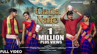 GADA NALEFULL VIDEO SONGNEW SANTALI SONG 2024GANGADHARRUPALIASHISHNANDINISANTALI VIDEO 2024 [upl. by Aneda994]