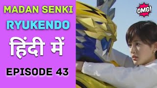 Ryukendo  Episode  43 Hindi Dubbed 2023  Japanese drama Ryukendo Official [upl. by Houghton]