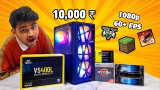 10000 Rs Gaming PC Build For Gamers amp Students  Father of All 10k PC Builds 🤩 [upl. by Inej]