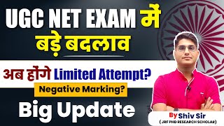 UGC NET Exam में बड़े बदलाव  Limited Attempt  Negative Marking  Apni University  By Shiv Sir [upl. by Bobbette]