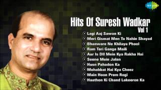 Hits Of Suresh Wadkar Vol 1  Lagi Aaj Sawan Ki  Meri Qismat Mein Tu Nahin Shayad  Ram Teri Ganga [upl. by Tait]