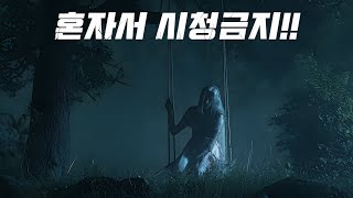 《넷플릭스》에 있는 시간 핵 순삭 공포영화 3개 몰아보기 【결말포함영화리뷰】 [upl. by Oir]