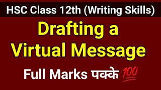 Drafting a Virtual Message  2024 HSC Class 12th English Writing Skills  Maharashtra Board Exams [upl. by Spindell]