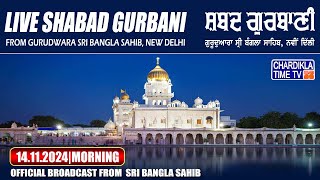 🔴 LIVE Bangla Sahib  14112024  MORNING  Live Gurudwara Sri Bangla Sahib New Delhi [upl. by Yoccm445]