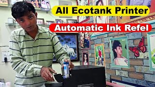 All Ecotank Printer ink refel  Printer me Ink Kaise Bhare  Ink Refel Kaise Karen Sk Photos Action [upl. by Sigfried164]