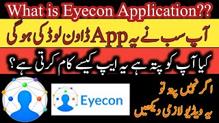 What is eycon Application  How To Use  Eyecon app kya hai [upl. by Essy]