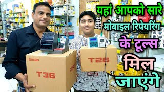 Mobile Repairing Tools amp Mobile Accessories Wholesale Market in Delhi  SugonT26 SugonT36 [upl. by Cleodel851]