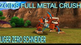 ZOIDS ゾイド フルメタルクラッシュ ZI ファイターズモード ZOIDS FULL METAL CRUSH ライガーゼロ シュナイダーユニット LIGER ZERO SCHNEIDER [upl. by Jakoba]