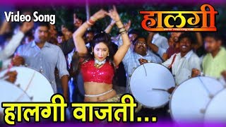 Halagi Vajati  New Marathi Movie Song  Halagi  Shaan Maharashtrachi  Official Video [upl. by Aihseyt]