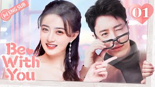 Be With You 01 Wilber Pan Xu Lu Mao Xiaotong 💘Love amp Hate with My CEO  不得不爱  ENG SUB [upl. by Hume97]