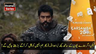 Kurulus Osman Season 5 Episode 137 7 Trailer in Urdu Subtitlekurulus Osman season 5 Episode 7 [upl. by Nahshun]