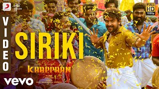 Kaappaan  Siriki Lyric Tamil  Suriya Sayyeshaa  Harris Jayaraj  KV Anand [upl. by Stanly843]