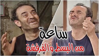 أجمل مشاهد الفنان بسام كوسا من مسلسل عصر الجنون  الجزء الأول [upl. by Ai]