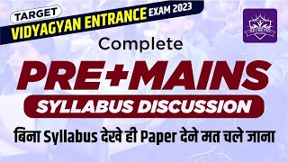 VIDYAGYAN MAIN EXAM SYLLABUS 2022 IN HINDI  VIDYAGYAN VIDYAGYAN SYLLABUS CLASS 6 2023  PREMAINS [upl. by Ahsaercal]