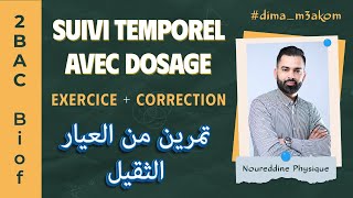 2BAC Biof  Suivi temporel avec dosage Exercice  Correction  avec Pr Noureddine Physique [upl. by Audra]