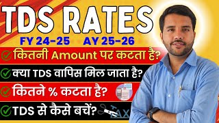 All About TDS Rates  कितनी Amount के बाद TDS कटता है क्या TDS refund हों जाता है [upl. by Kimberlyn406]