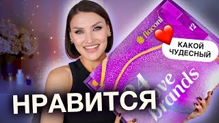 АДВЕНТ FLACONI🤩 Удивляет стоимостью😱 Распаковка и тест продуктов [upl. by Tail]