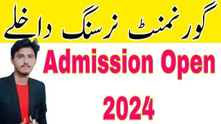 Nursing Admission 2024 44 Nursing Colleges Again When Will Admission Open 2024 [upl. by Atteinotna]