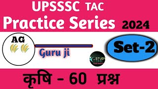 भारत में कृषि अनुसंधान संस्थान Bharat mein krishi anusandhan Sansthantrending studymotivation [upl. by Saloma821]