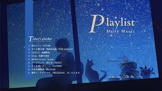 Playlist · 绝美日语 ♫ 狠狠爱住了，这个歌单也太好听了吧  宝藏歌单 [upl. by Eras484]