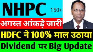 NHPC share latest News अगस्त आंकड़े जारी   NHPC share Big News  NHPC share latest update [upl. by Allegra]