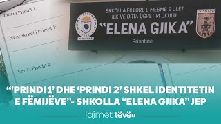 “’Prindi 1’ dhe ‘prindi 2’ shkel identitetin e fëmijëve” Shkolla “Elena Gjika” jep sqarim [upl. by Latrell530]