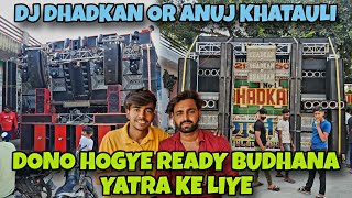 DJ DHADKAN OR ANUJ KHATAULI DONO READY HOGYE 22 BASS TROLLA OR 18 BASS TATA [upl. by Ettennahs381]