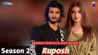 Ruposh Season 2  Haroon Kadwani ft Kinza Hashmi  Only On Har Pal Geo [upl. by Jezabelle]