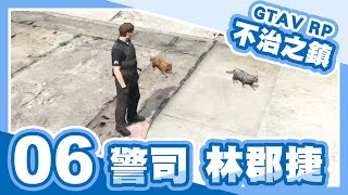 【Doff 豆腐精華】不治之鎮GTA RP 30萬警車的性能amp我鑰匙掉了還是要死掉了 Ep6 [upl. by Egiaf]