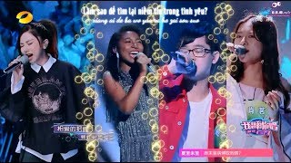 Vietsub Bong Bóng 泡沫  Đặng Tử Kỳ ft Dư Tái Á Đới Tư Kỳ Tiếu Minh  Come Sing with Me 2017 [upl. by Beatrice]