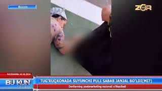 Tugruqxonada suyunchi puli sabab janjal boldimi Buxoro [upl. by Anawyt]