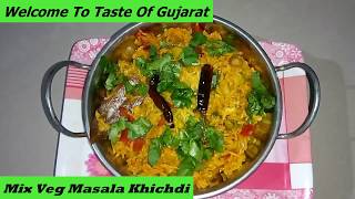 Mix Veg Masala Khichdi  vaghareli khichdi recipe in gujarati language  masala khichdi recipe [upl. by Nelly]