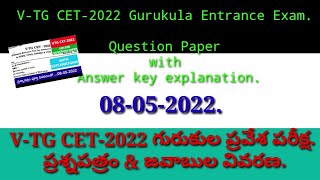 V tg cet2022 Gurukula Entrance Exam solved question paper 5th class Answers with key explanation [upl. by Novyat]