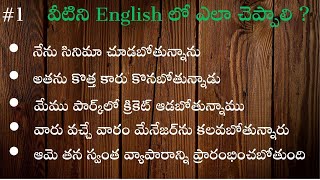 How to Use going to in English Learn English through Telugu [upl. by Sayette]