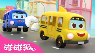 巴士的轮子转啊转｜🚗 汽车宝宝 嘟嘟嘟嘟🦈｜Wheels on the bus｜巴士儿歌｜中文儿歌｜碰碰狐儿歌｜Nursery Rhymes｜碰碰狐Pinkfong [upl. by Eioj497]