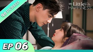 My Little Happiness EP 06【HindiUrdu Audio】 Full episode in hindi  Chinese drama [upl. by Johiah]