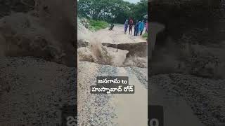 Jangaon to Husnabad Road  rain raineffect telangana heavyrain djfolk trending trendingshorts [upl. by Lorac118]