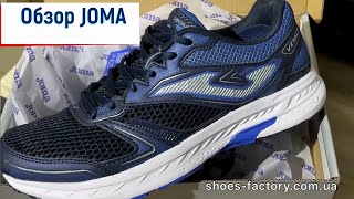 Кроссовки Joma VITALY RVITAW 2205 Оригинал [upl. by Ecreip984]