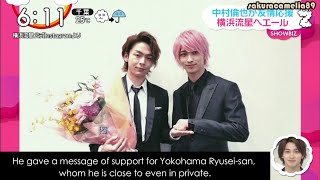 English Subs Tomoya Nakamura Tori Matsuzaka and more gave their impression of Ryusei Yokohama [upl. by Ivana]