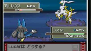 Pokemon Platinum  Capturing Arceus [upl. by Gottwald]