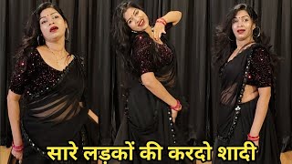 dance video I sare ladko ki kardo shadi I सारे लड़कों की bollywood dance I 80s song I by kameshwari [upl. by Atinahc]